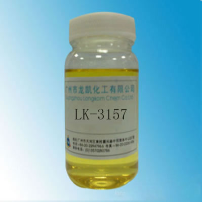 附著力促進劑LK-3157 偶聯劑