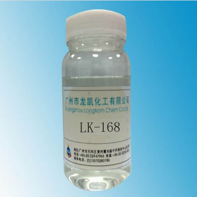 環氧硅烷齊聚物LK-168 偶聯劑
